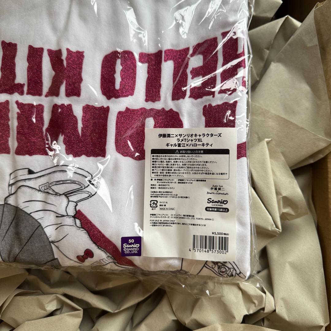 伊藤潤二×サンリオ コラボ ラメTシャツ ギャル富江×ハローキティ XL パルコ