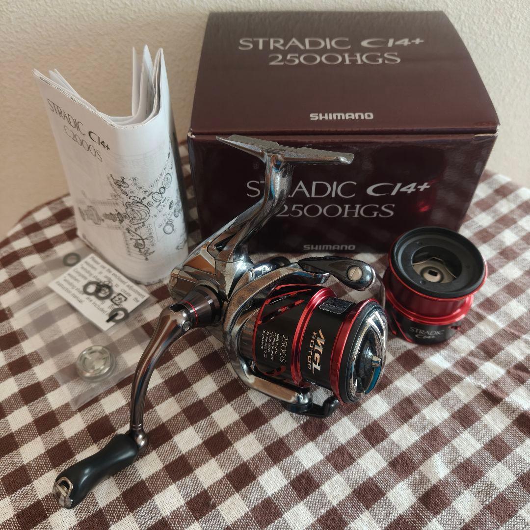 【替スプール,スタンド付き】シマノ 16ストラディック CI4+ 2500HGS