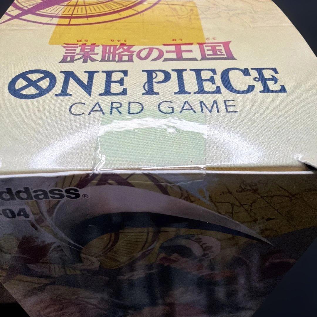 【新品未開封】ONE PIECEカード謀略の王国 BOX（テープ付き）