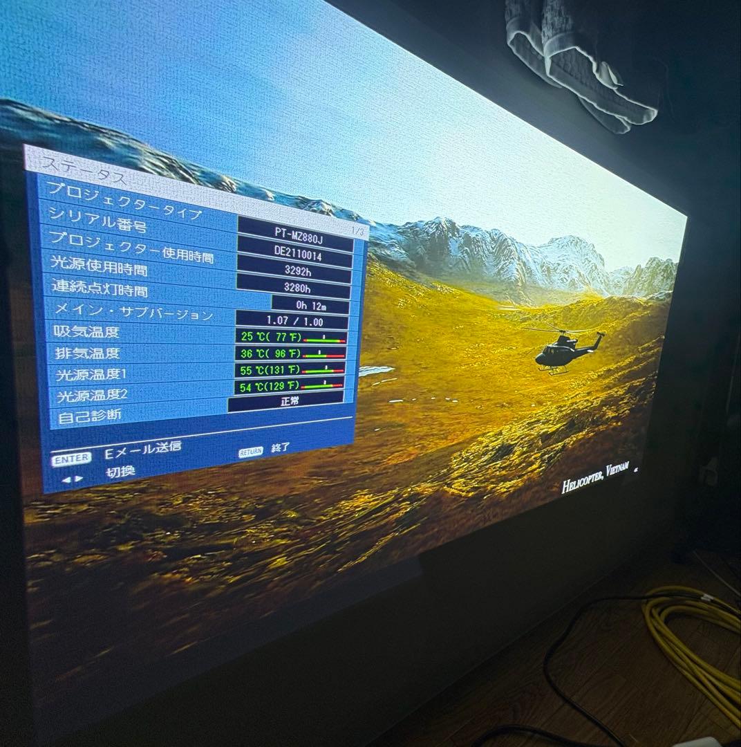 パナソニックPT-MZ880レーザープロジェクター