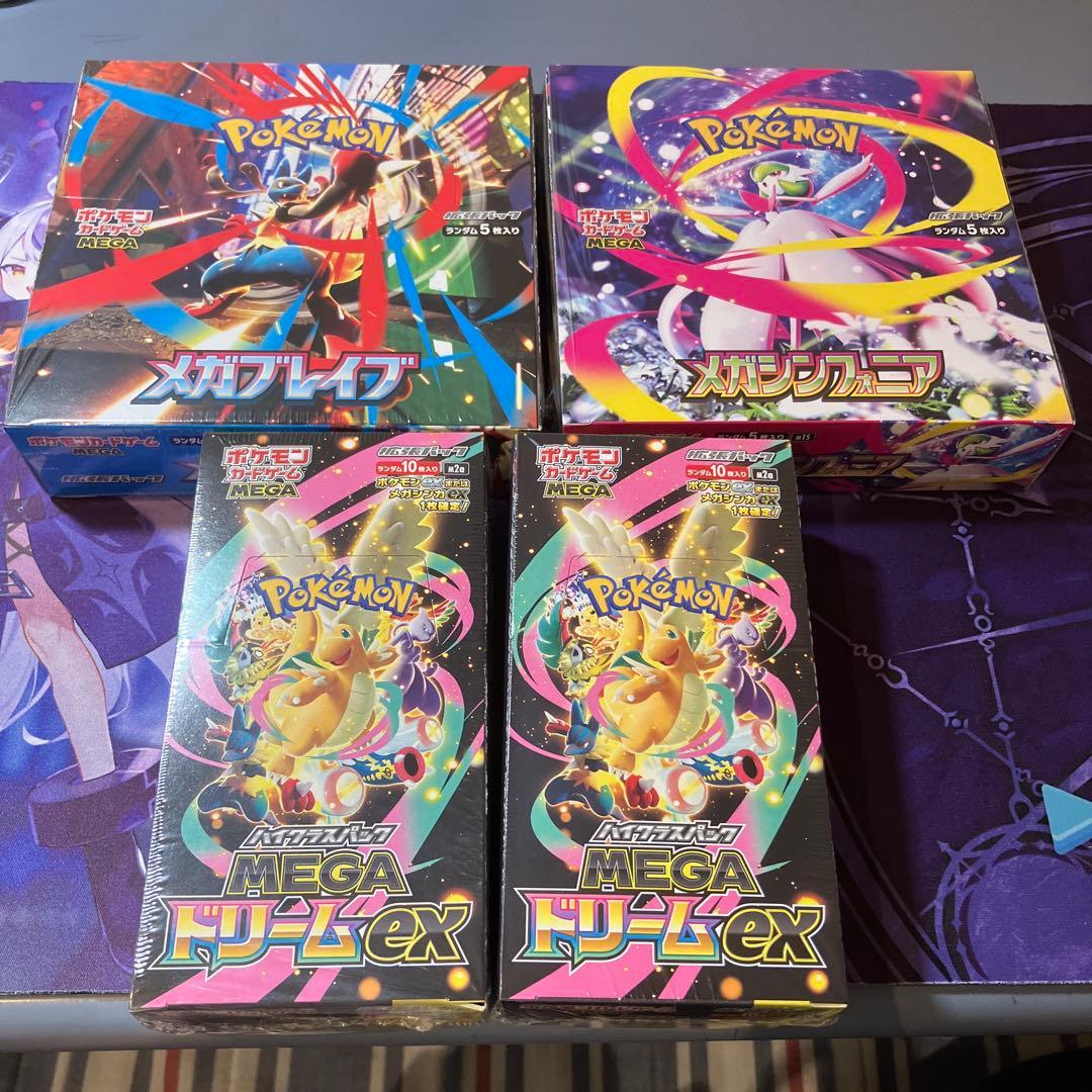 ポケカ　MEGAドリームex メガブレイブ メガシンフォニア　4BOX