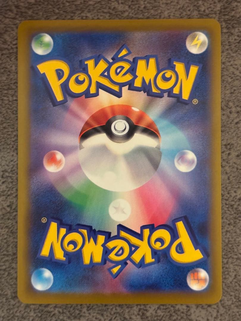 ラ*き様 ピカチュウ ex SAR 234/193