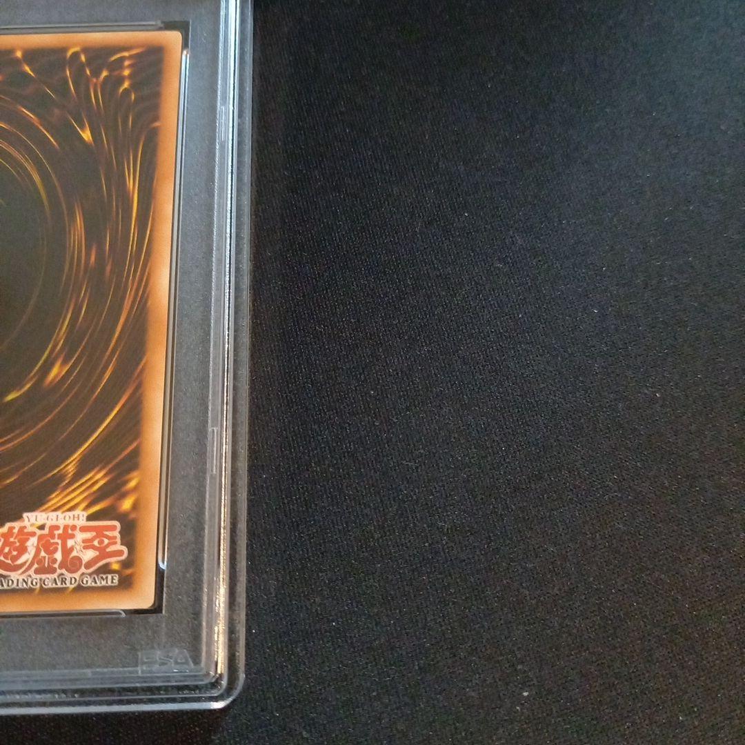 遊戯王 キックバック 旧アジア レリーフ PSA10