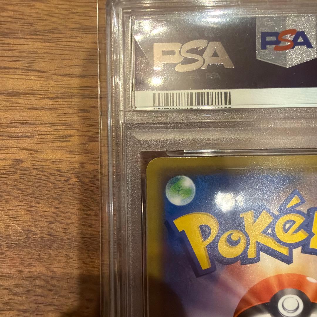 う*ぶ様 ピカチュウ＆ゼクロムGX RR SM12a TAG TEAM GXタッ