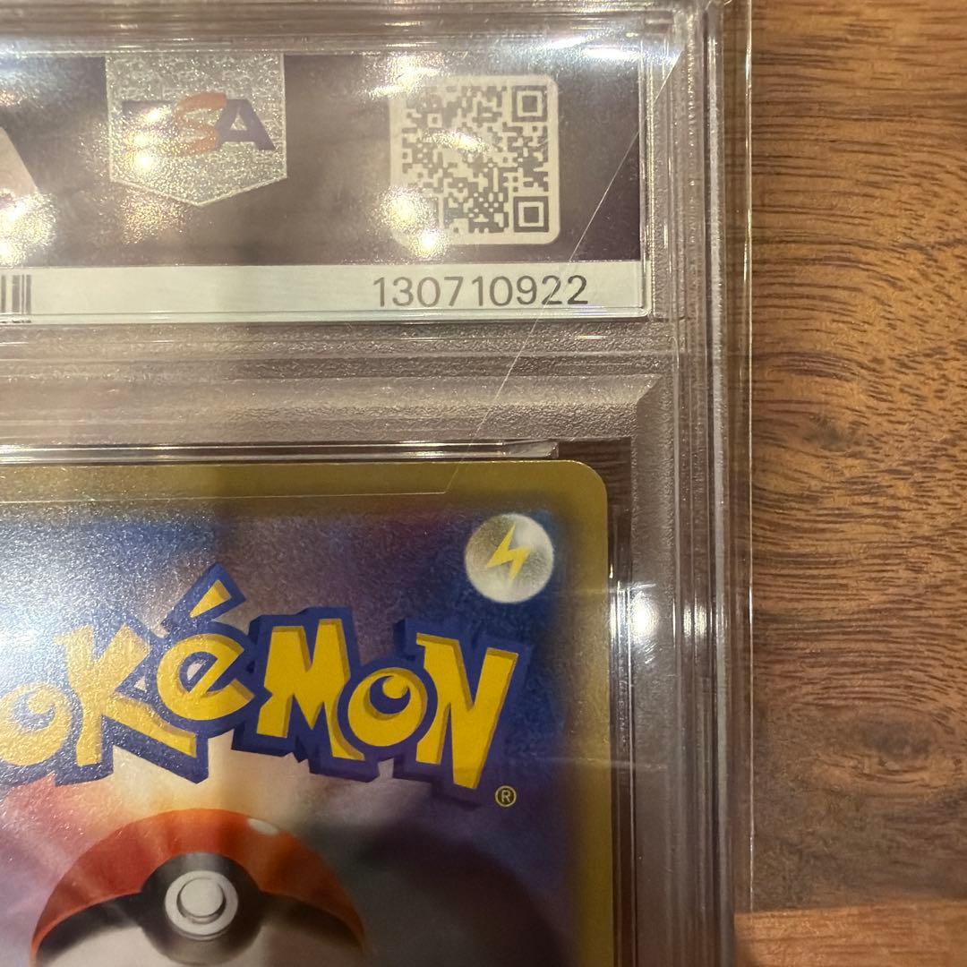 う*ぶ様 ピカチュウ＆ゼクロムGX RR SM12a TAG TEAM GXタッ