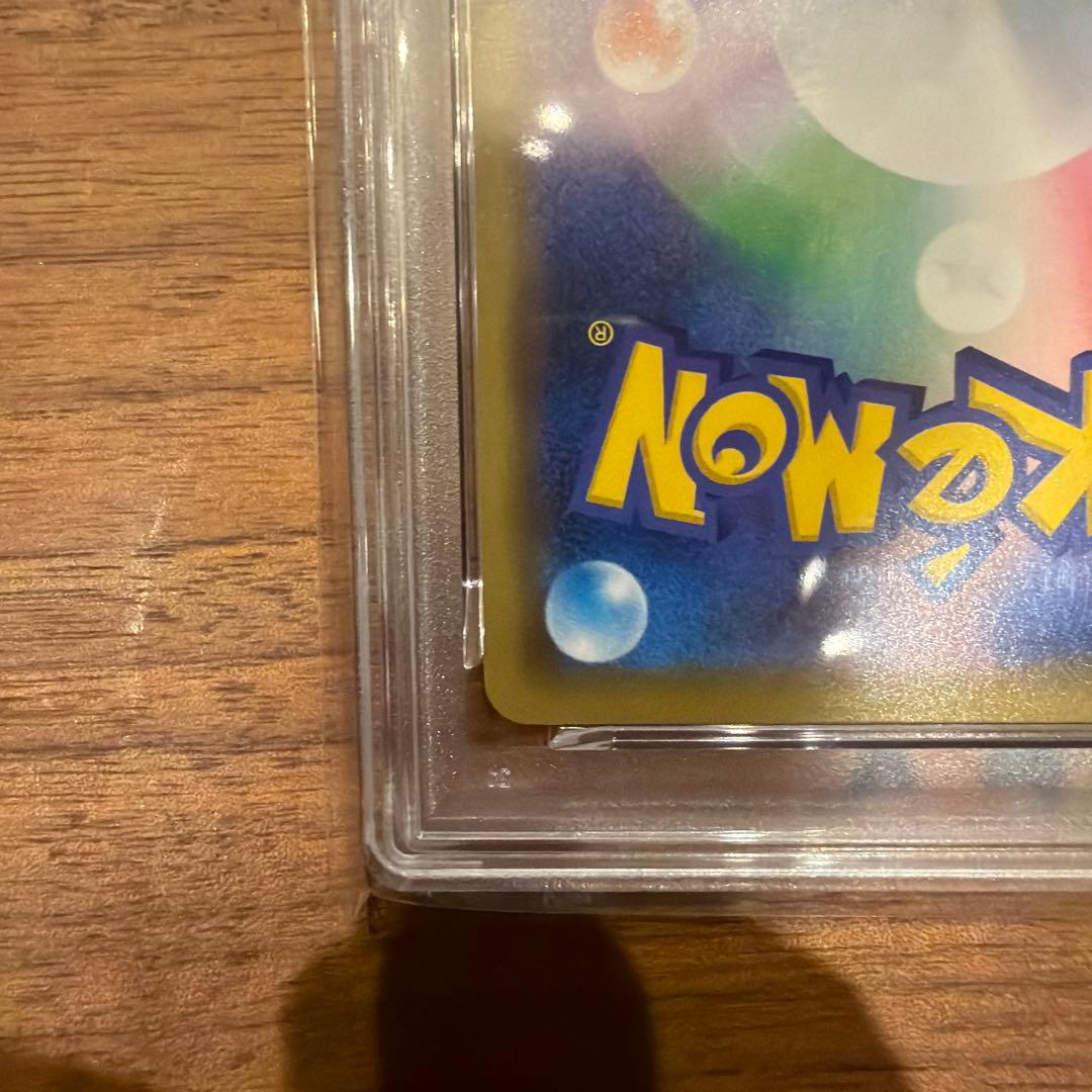 う*ぶ様 ピカチュウ＆ゼクロムGX RR SM12a TAG TEAM GXタッ