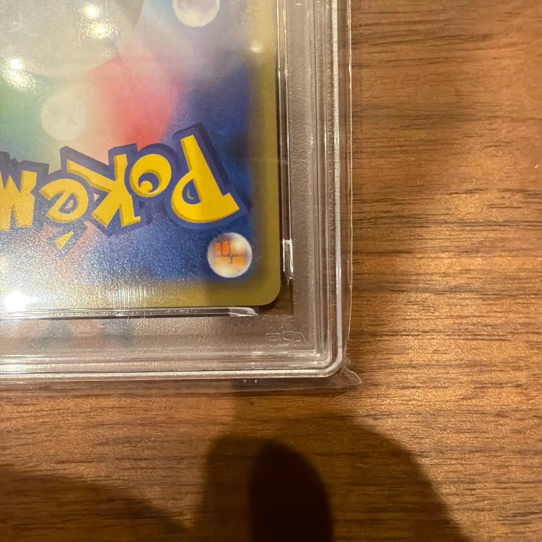 う*ぶ様 ピカチュウ＆ゼクロムGX RR SM12a TAG TEAM GXタッ