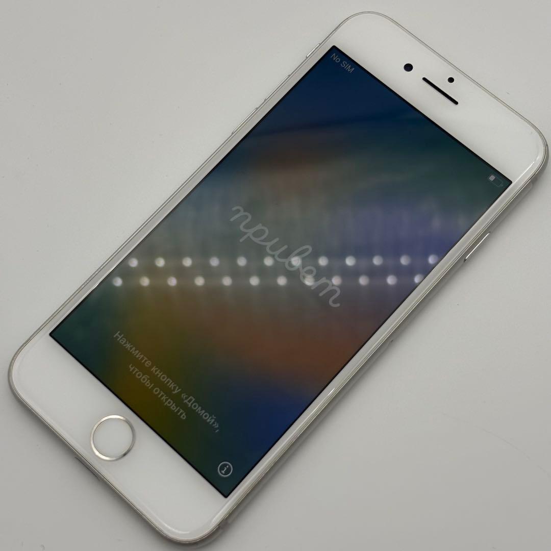 (美品) Apple iPhone 8 シルバー 箱付き 本体