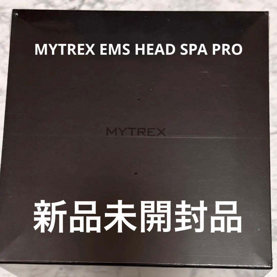 新品未開封・未使用品 MYTREX EMS HEAD SPA PRO
