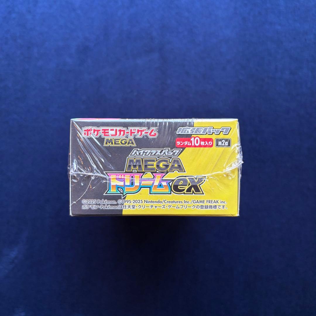 【ポケセン産シュリンク付き】 ハイクラスパック MEGAドリームex 1BOX