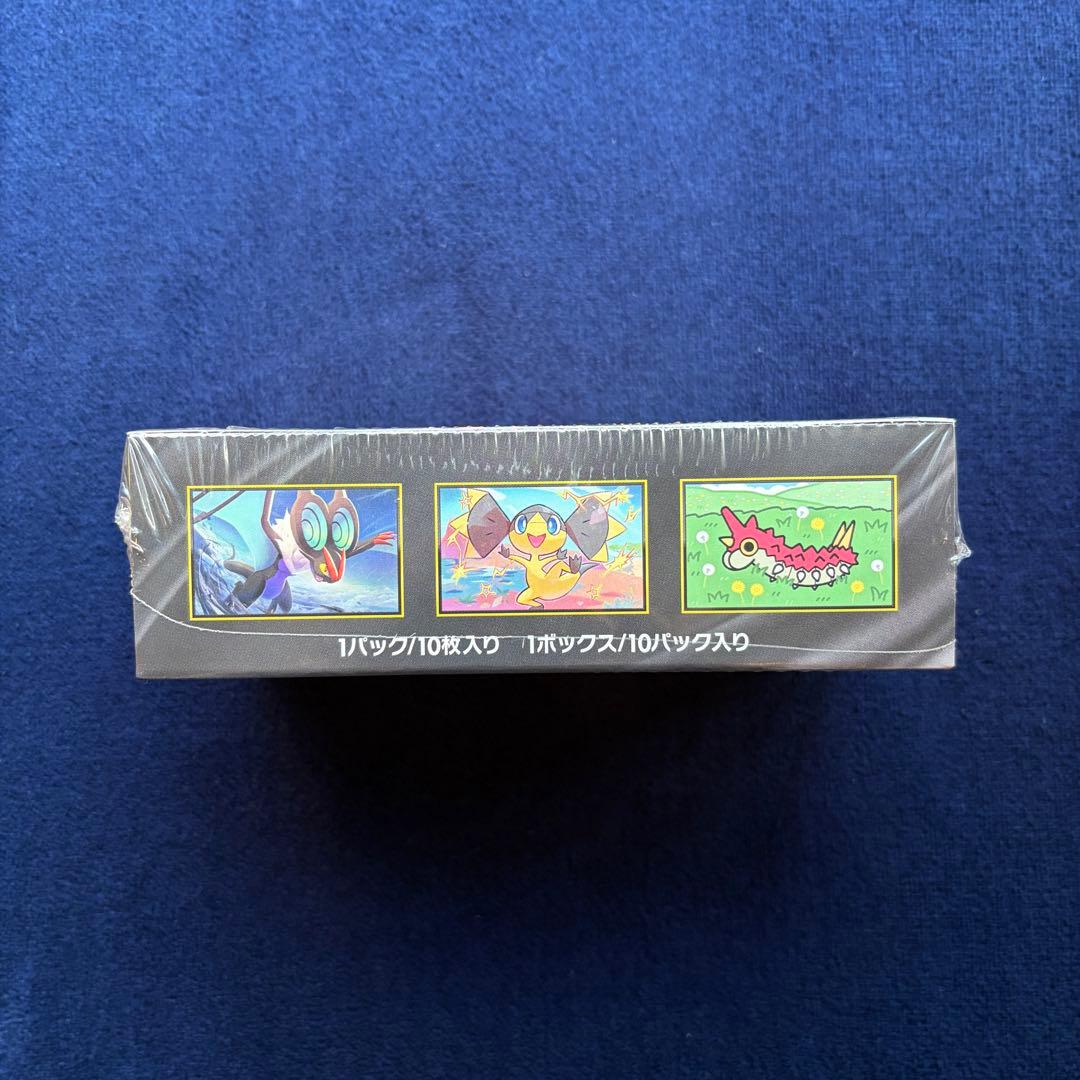 【ポケセン産シュリンク付き】 ハイクラスパック MEGAドリームex 1BOX