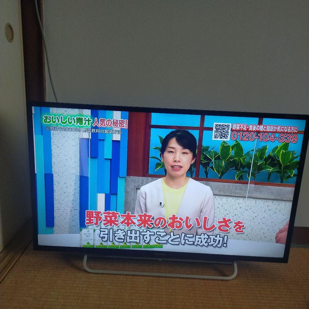 ソニー40型液晶テレビ(Youtub.Netfliex