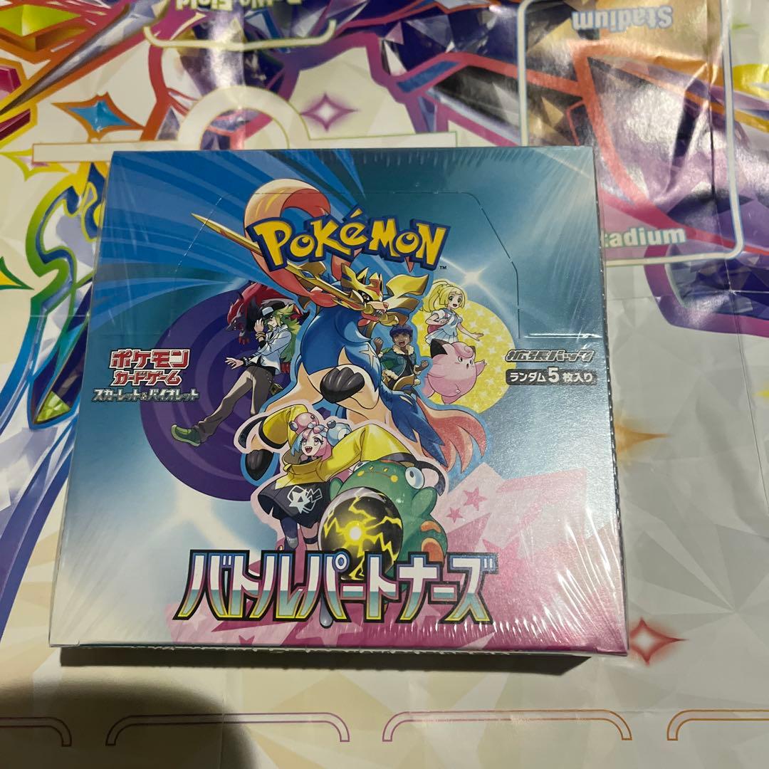 ポケモンカードゲーム バトルパートナーズBOX シュリンク付き