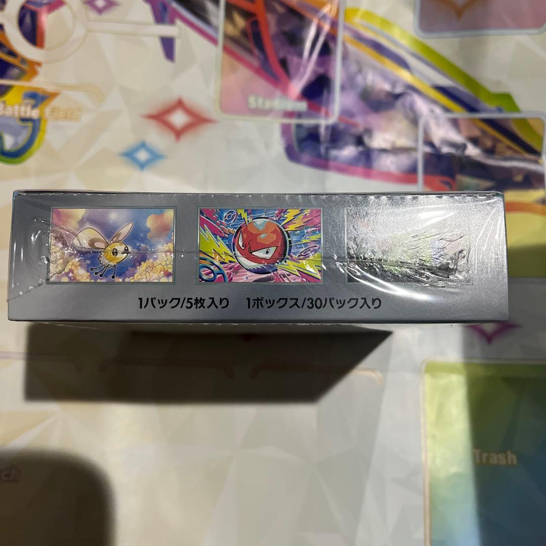 ポケモンカードゲーム バトルパートナーズBOX シュリンク付き