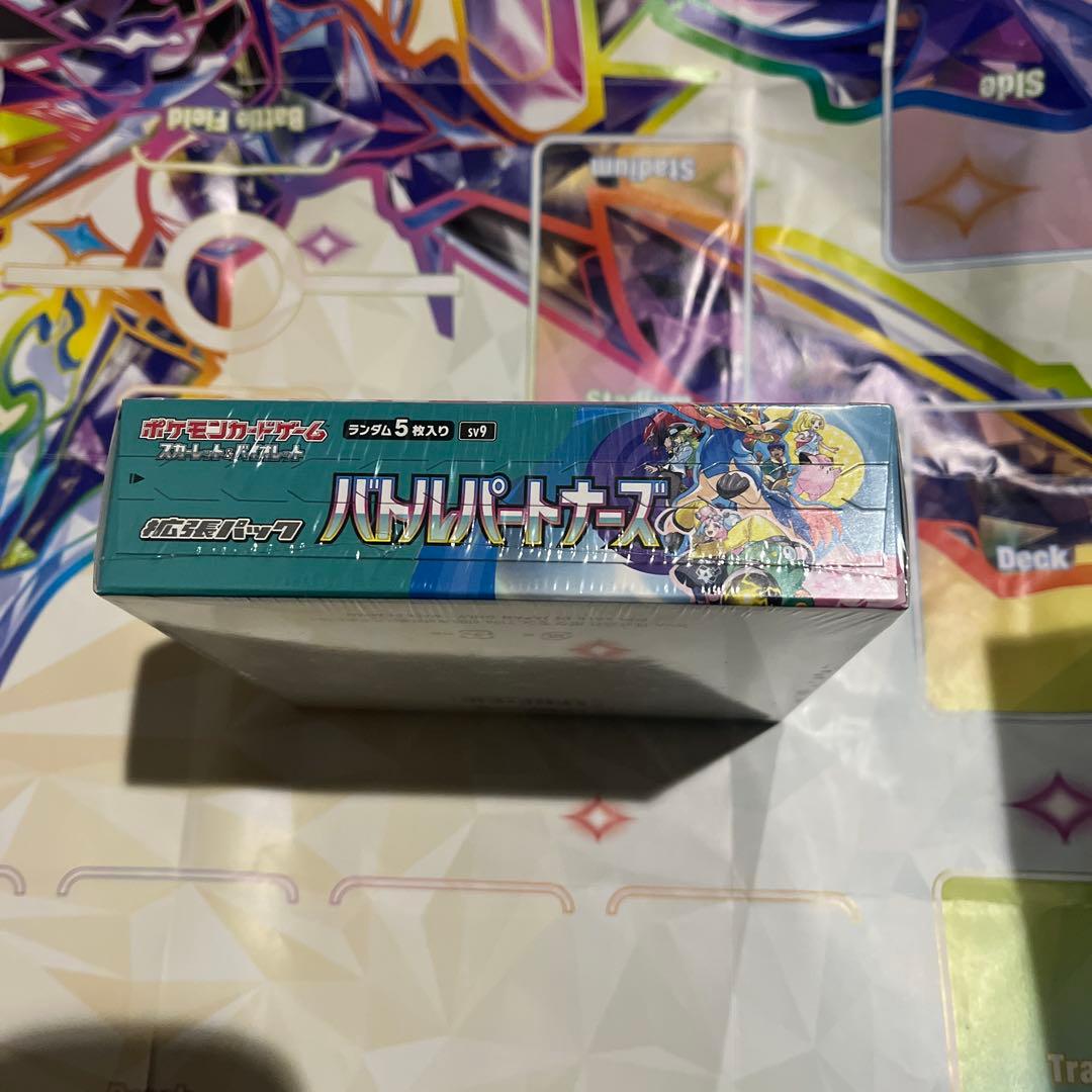 ポケモンカードゲーム バトルパートナーズBOX シュリンク付き