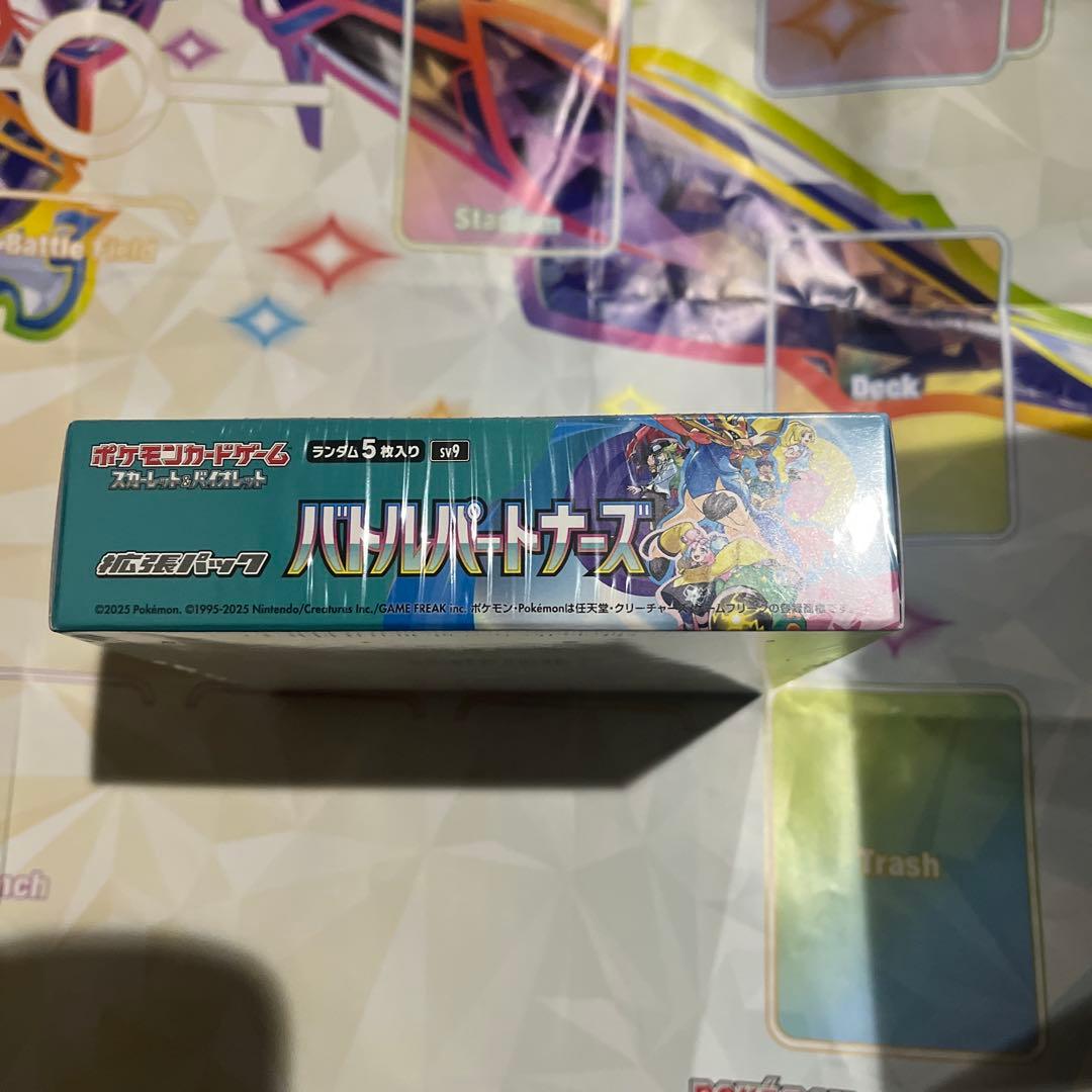 ポケモンカードゲーム バトルパートナーズBOX シュリンク付き