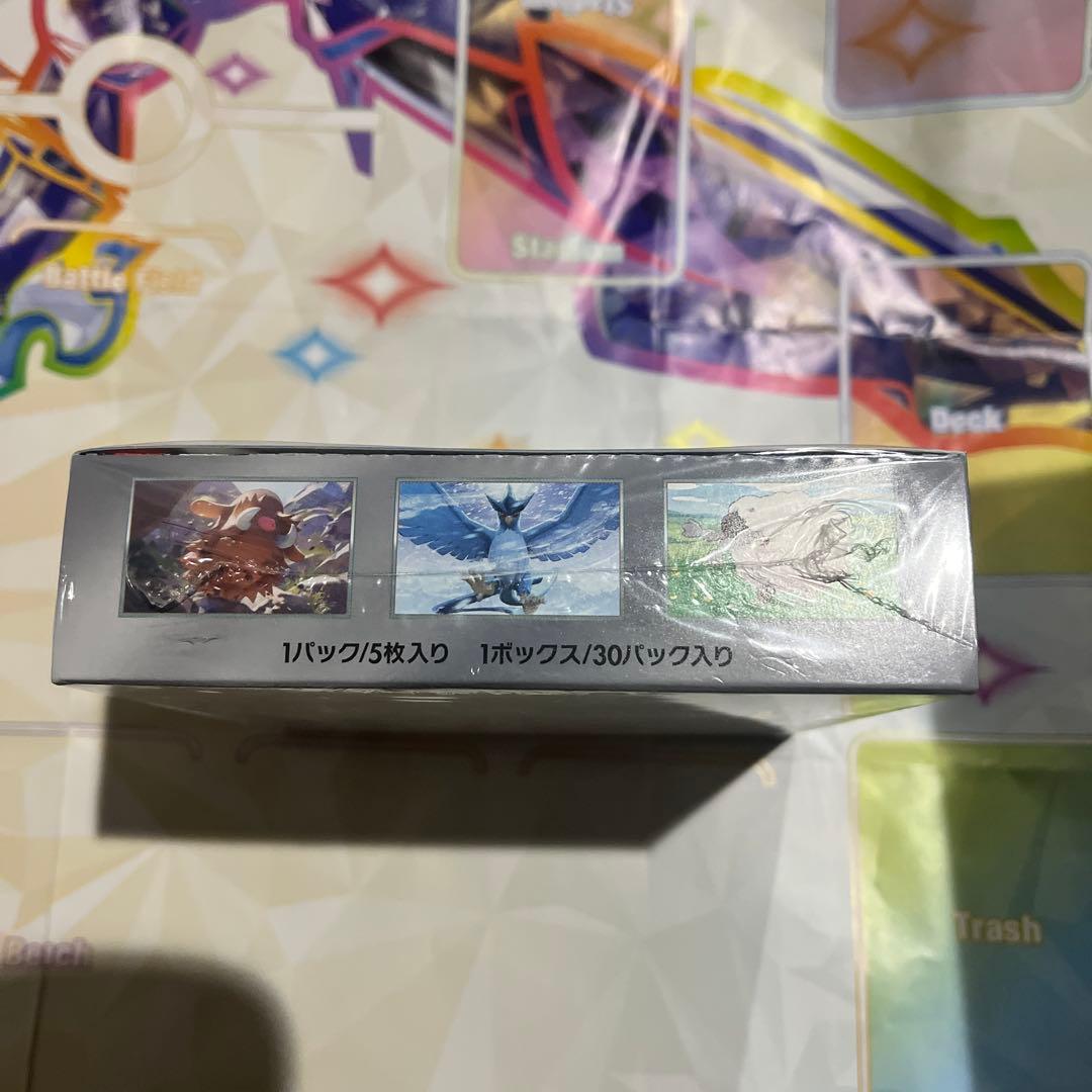 ポケモンカードゲーム バトルパートナーズBOX シュリンク付き