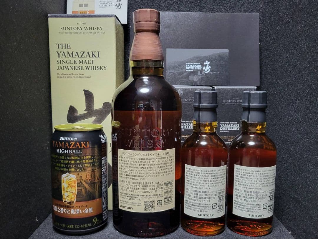 サントリー山崎700ml 蒸溜所限定スパニッシュオーク 2本 ハイボール缶計4本