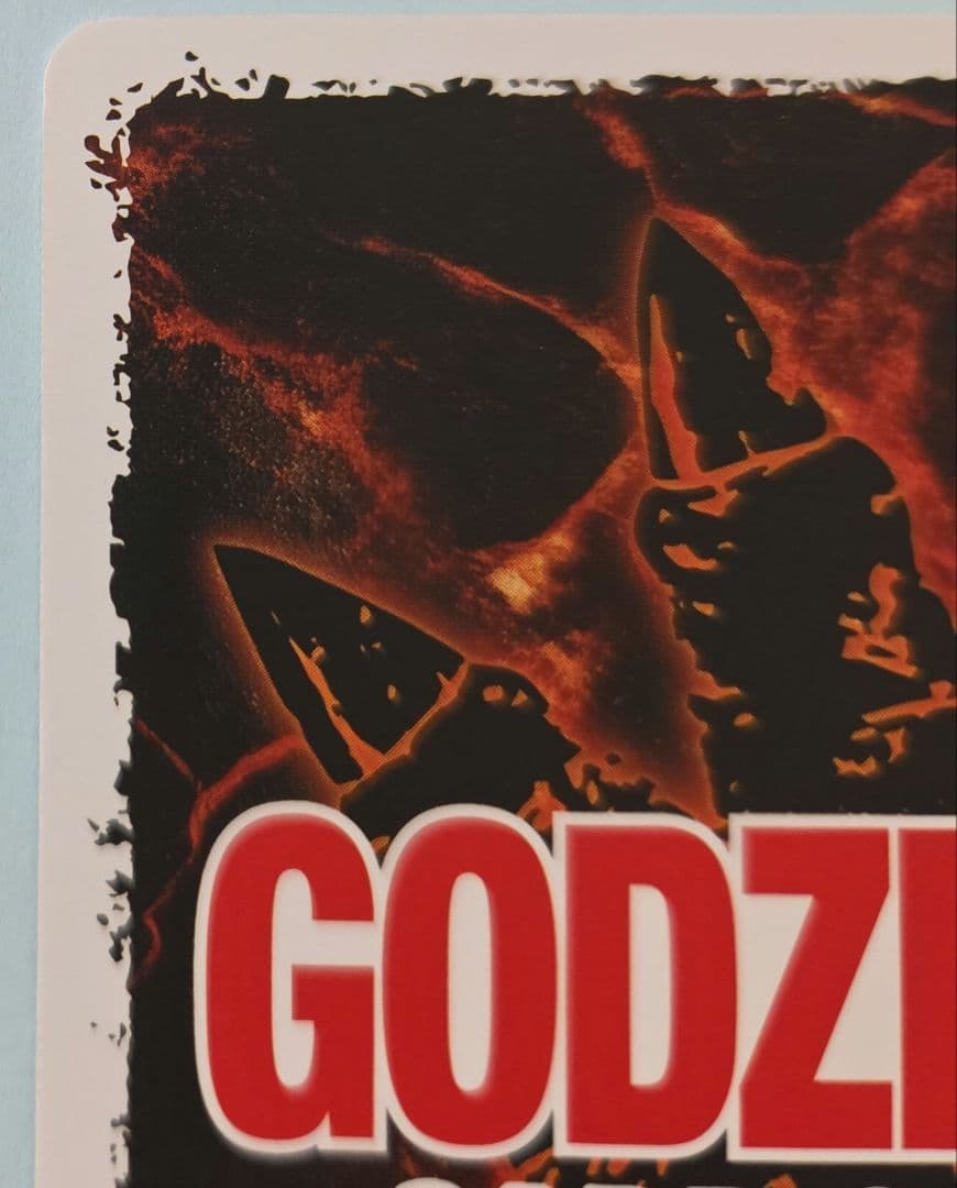 ゴジラカードゲーム　ちびメカゴジラ　怒り　松岡禎丞　箔押しサイン入り