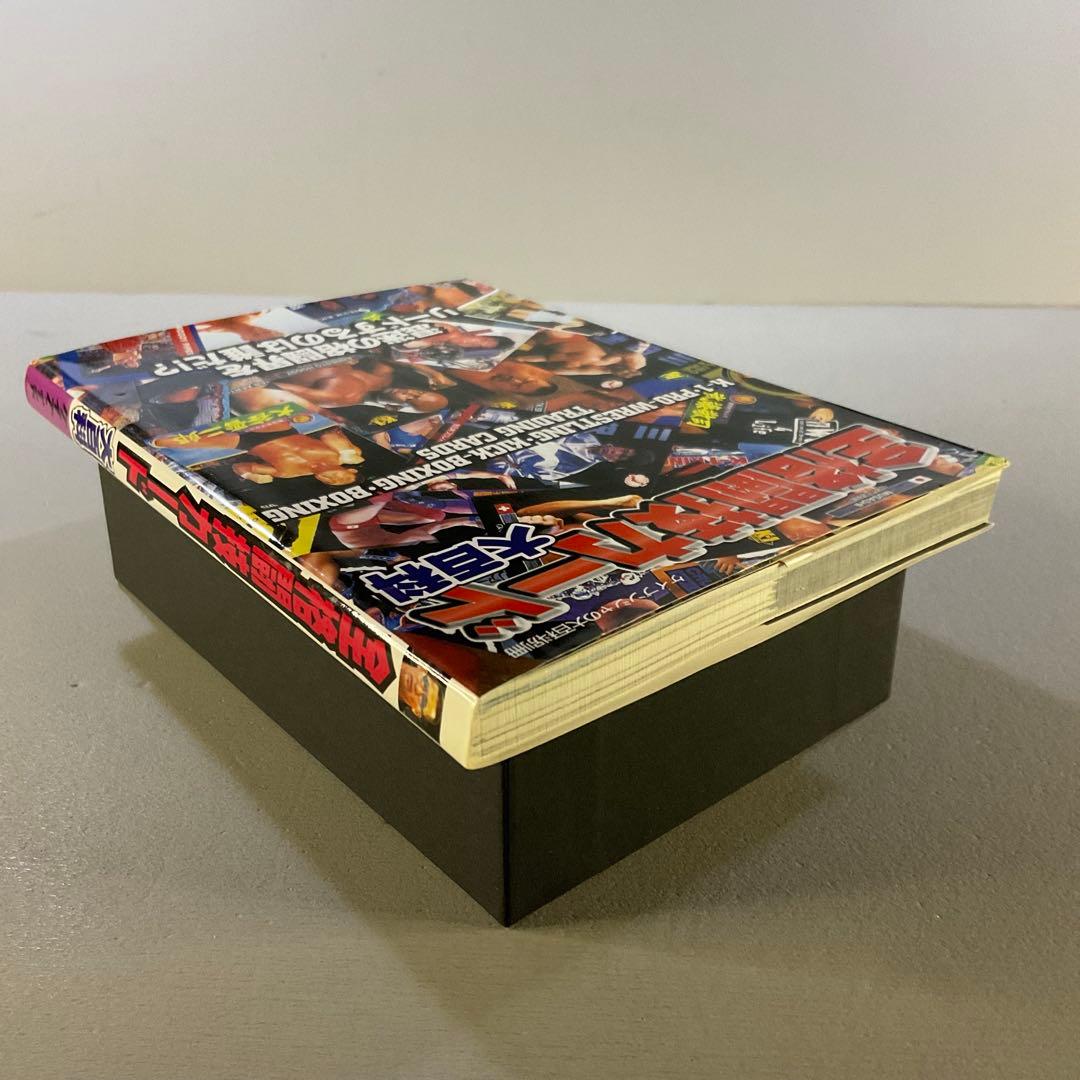 b*r様 全格闘技カード大百科