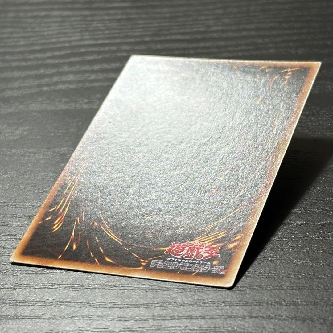 遊戯王 万物創世龍 10000SE