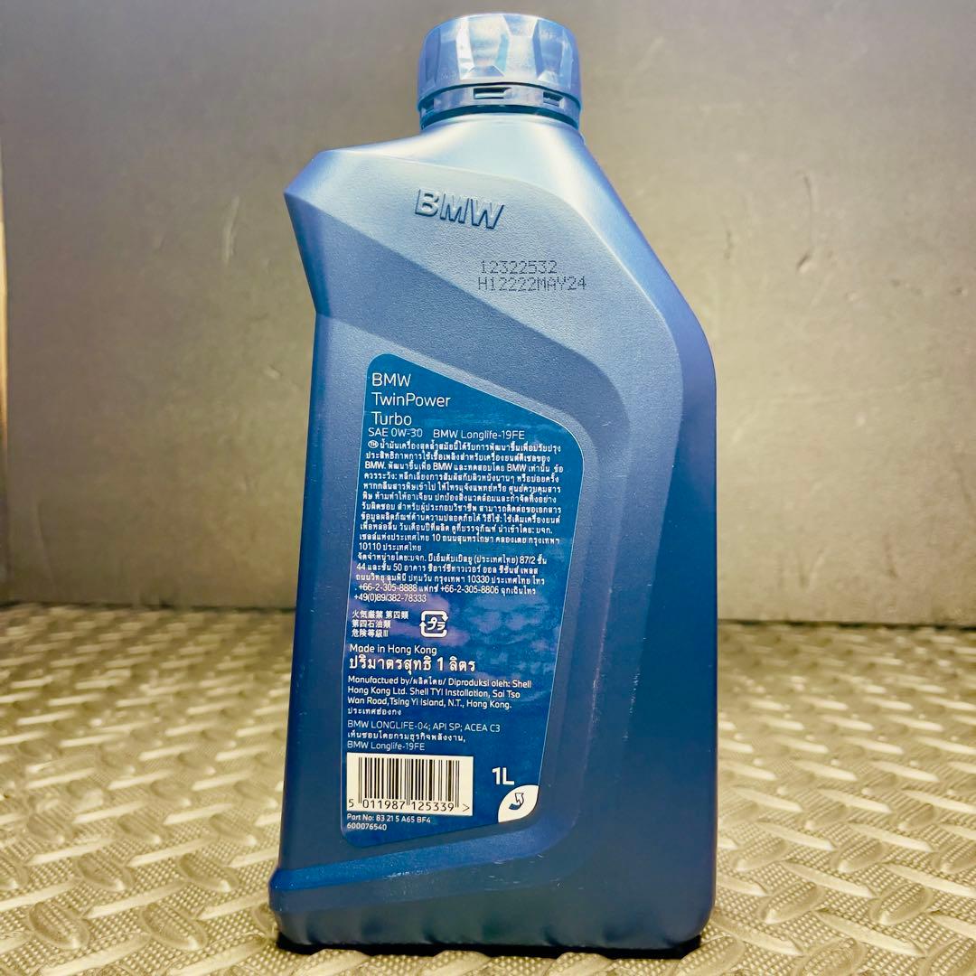 ☆新品未使用品！  純正エンジンオイル SAE 0w-30 6本セット☆