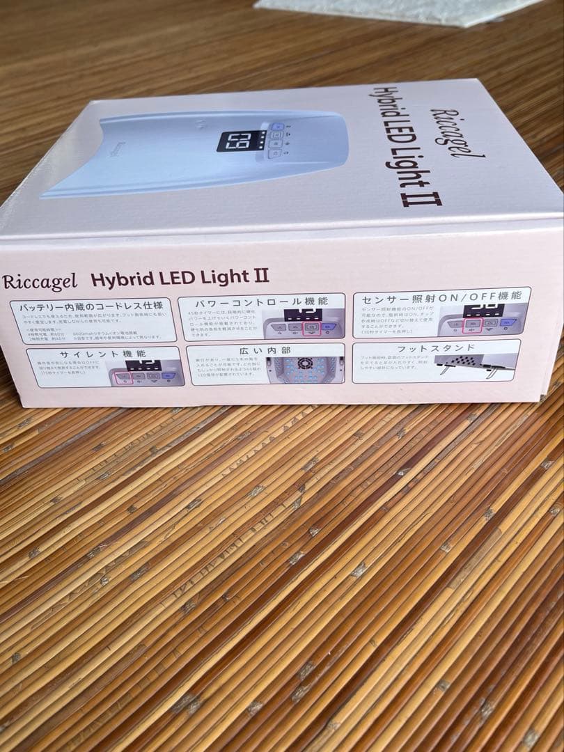 【ネイルライト】Ricca gel ハイブリッドLEDライトⅡ（即日発送可能）