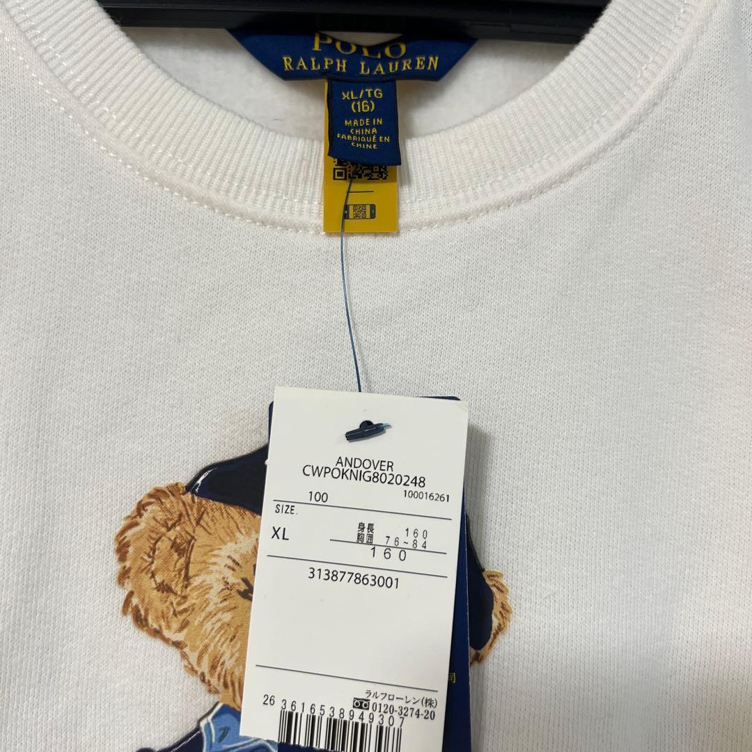 新品未使用　ラルフローレンキッズ　ポロベアトレーナー裏起毛