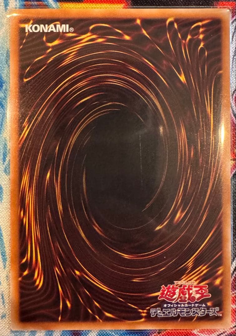 神炎皇ウリア イラスト違い プリズマティックシークレットレア