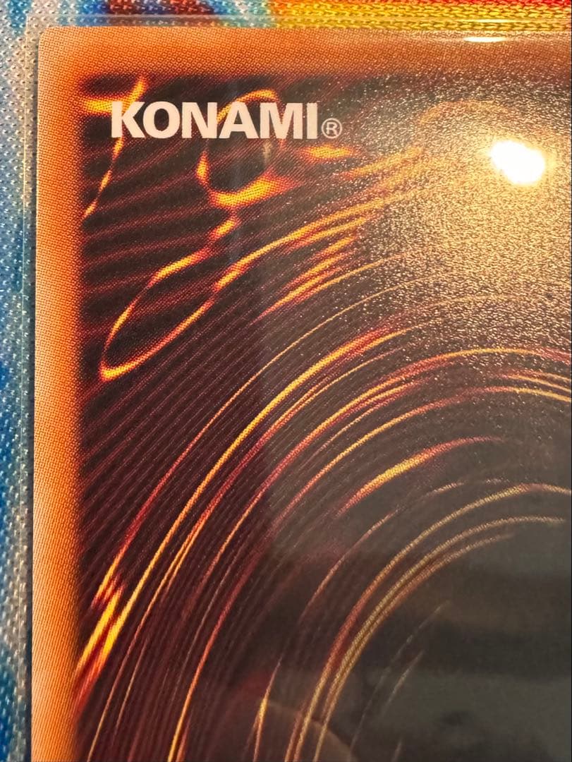 神炎皇ウリア イラスト違い プリズマティックシークレットレア