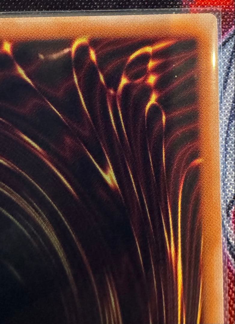 神炎皇ウリア イラスト違い プリズマティックシークレットレア