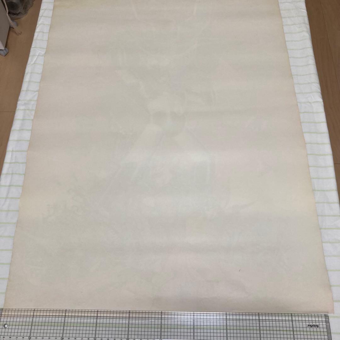 マジンガーz 永井豪　ポスター　当時物　昭和レトロ