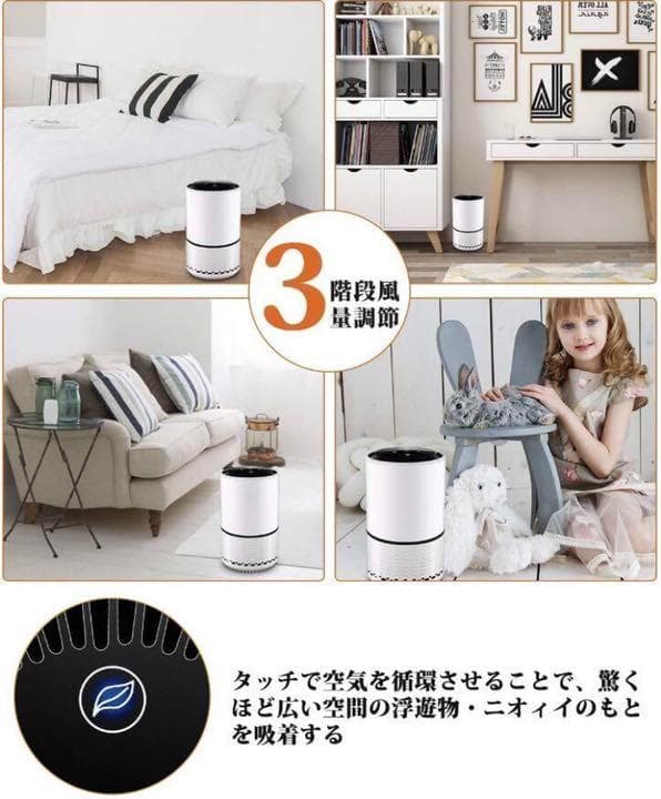 【❤和室にも洋室にもマッチ❣シンプル＆スタイリッシュで大人気♪❤】空気清浄機
