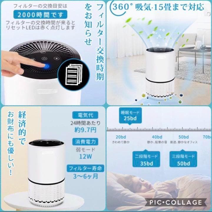 【❤和室にも洋室にもマッチ❣シンプル＆スタイリッシュで大人気♪❤】空気清浄機