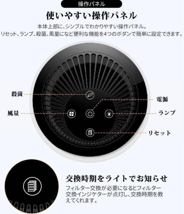 【❤和室にも洋室にもマッチ❣シンプル＆スタイリッシュで大人気♪❤】空気清浄機