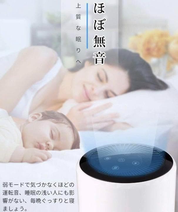 【❤和室にも洋室にもマッチ❣シンプル＆スタイリッシュで大人気♪❤】空気清浄機