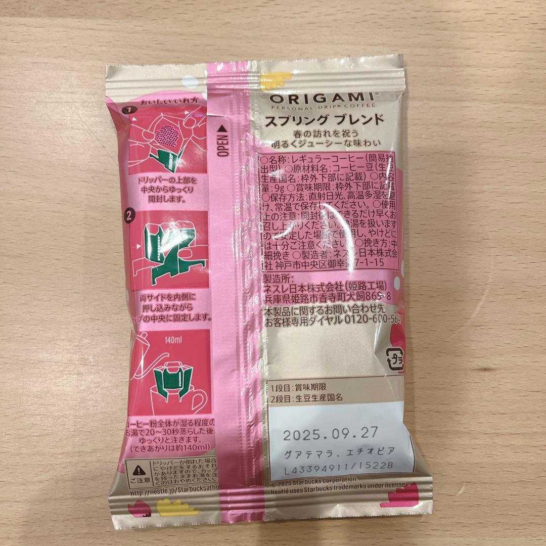 【Moi様】スタバ　プチギフト✦ฺ