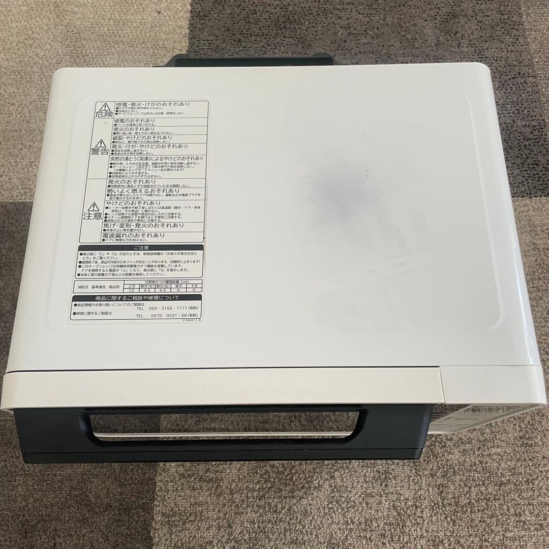 都内23区送料無料✨日立✨ オーブンレンジMRO-F6A(W) 2022年製
