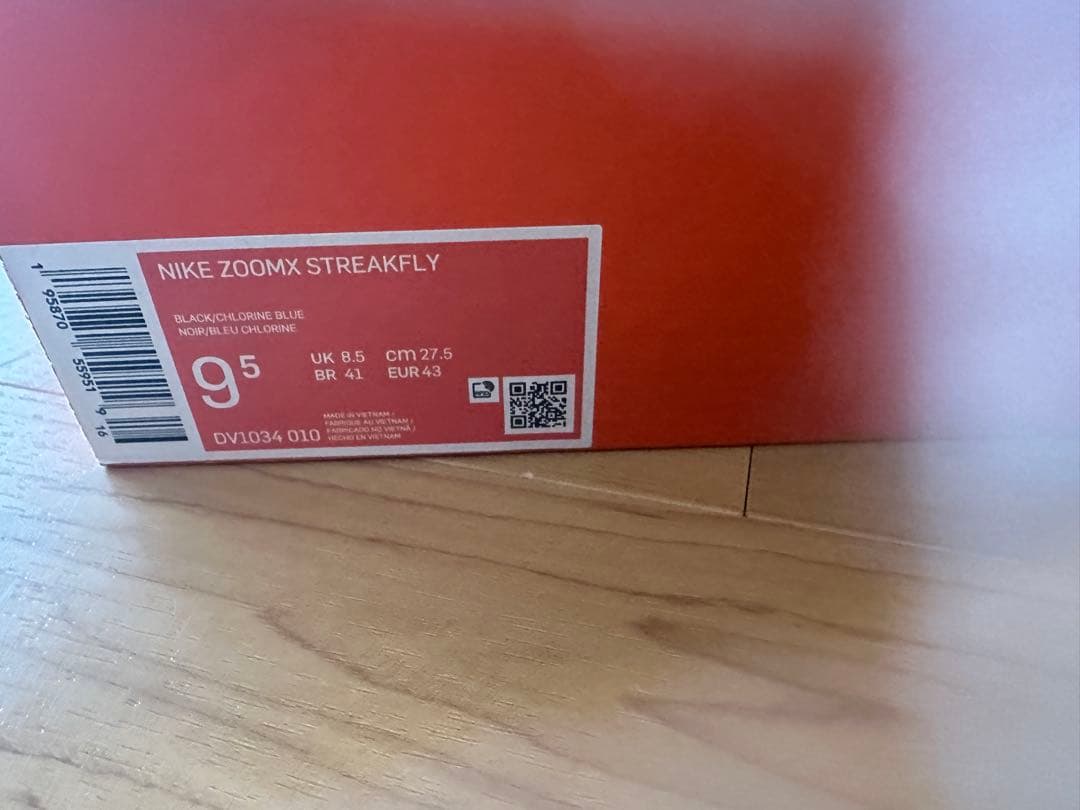 Nike ZoomX Streakfly 27.5cm ストリークフライ