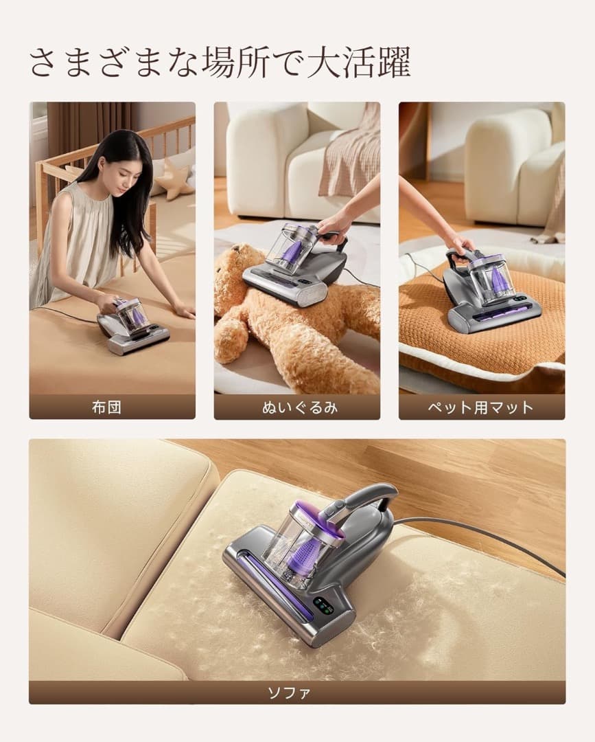 布団クリーナー 布団掃除機 18KPa強力吸引 65℃熱風乾燥 UV除菌 超音波