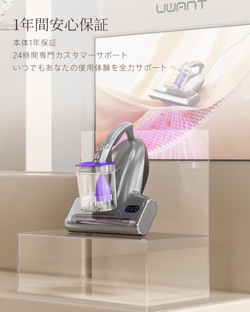 布団クリーナー 布団掃除機 18KPa強力吸引 65℃熱風乾燥 UV除菌 超音波