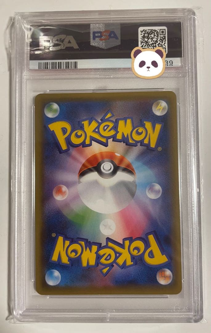 ポケモン カードゲーム サナ SR PSA10 ポケカ カード