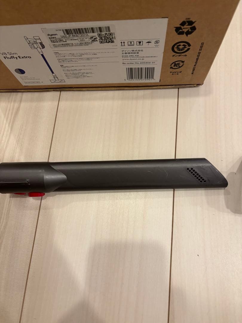 ★ダイソン★ 美品！Dyson V8 Slim Fluffy Extra