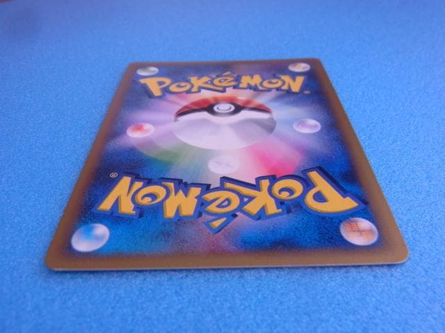 ポケモンカード　フシギバナ　HP100　097/128　ポケットモンスター