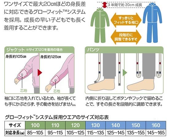 モンベル　パウダーライト ジャケット ビブ 上下セット 160cm