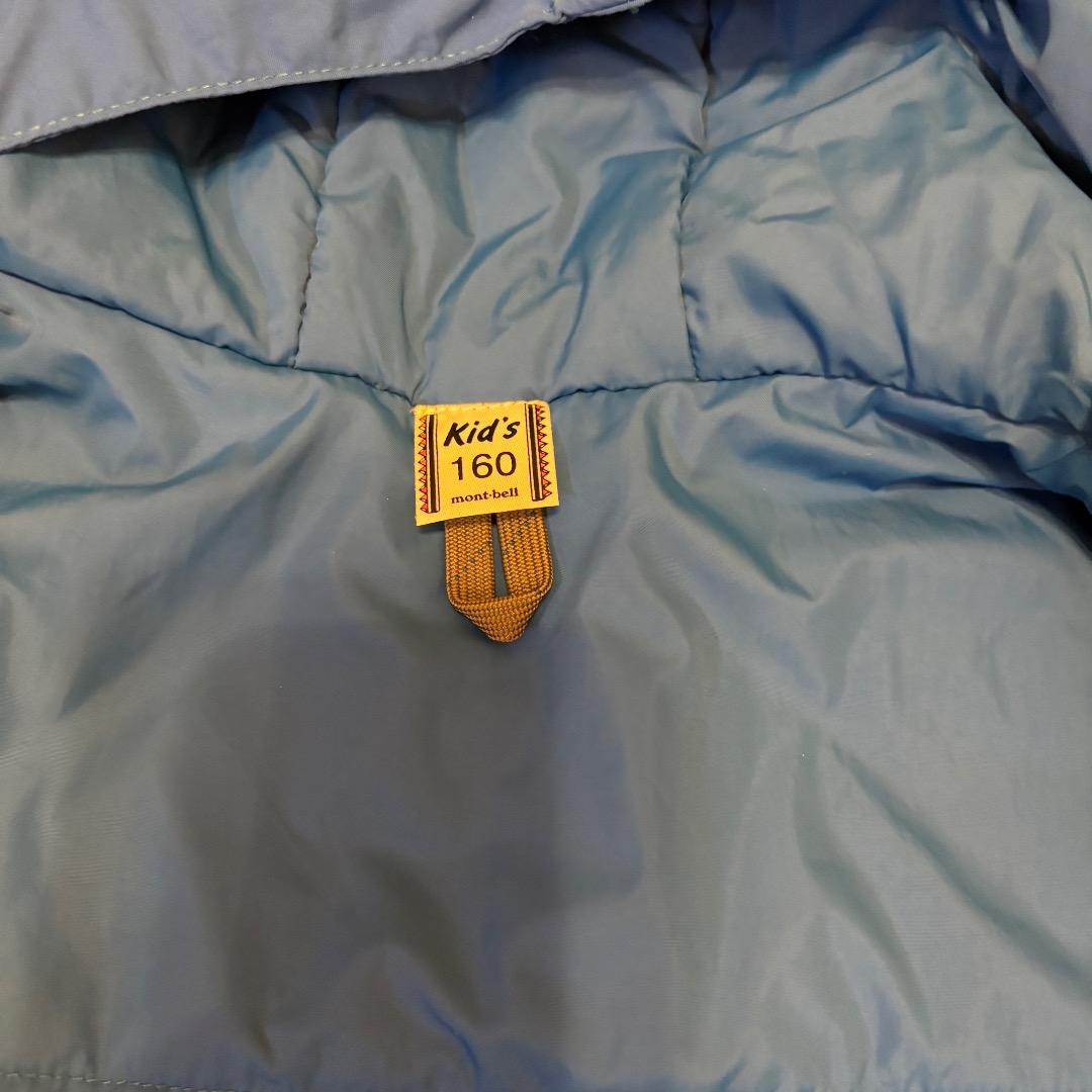 モンベル　パウダーライト ジャケット ビブ 上下セット 160cm