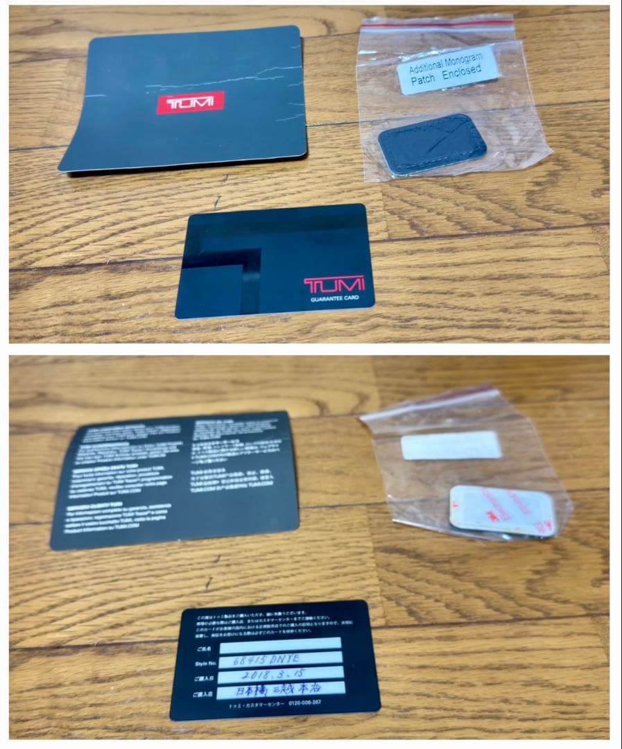 TUMI トゥミ JARVIS 日本限定 68415DNYE ネイビー