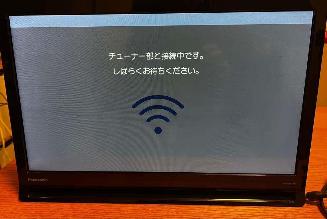 Panasonic テレビ 19型（中古）