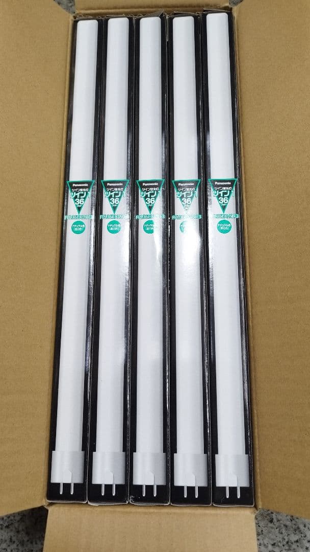 Panasonic 36W蛍光灯 10セット