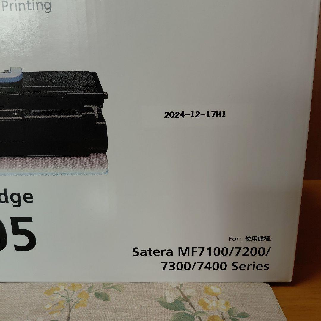 新品未開封 Canon カートリッジ505